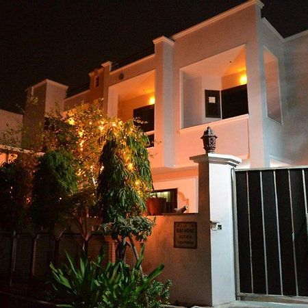 Sai Home Stay Bed & Breakfast- Near Tajmahal Agra  Εξωτερικό φωτογραφία
